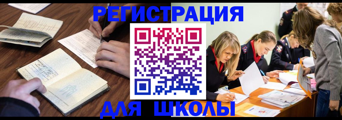 временная регистрация собственник в Кяхте